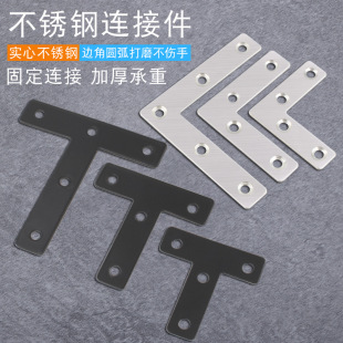 Screen window frame buckle old door and window angle code aluminum alloy triangle iron fixing material stainless steel 90 degree right angle