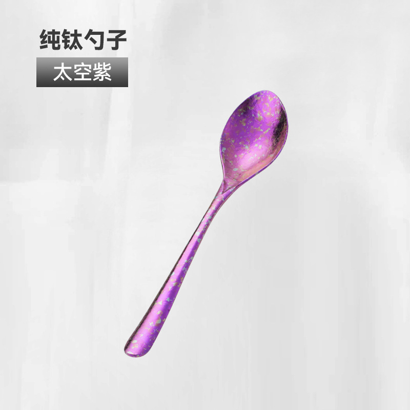 순수한 티타늄 스푼-공간 보라색 1