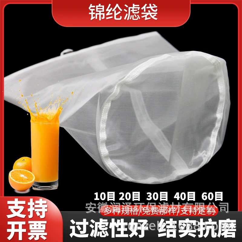 Пищевая высокоэффективная нейлоновая сетчатая машина для измельчения молока соевое молоко для производства сахара Экологически чистый и прочный жидкий фильтр мешок термостойкий фильтр мешок