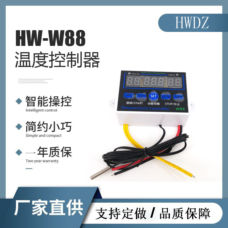 微电脑数字温控器W1411三显恒温开关冰箱温度控爬宠温度温控仪220