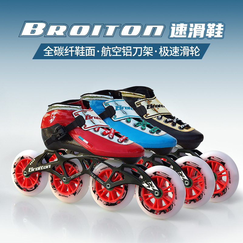 Broiton Speed Skating Shoes for Kidsren and Adults Racing Competition Speed Skating Shoes Large Three-Wheel Four-Wheel Carbon Fiber Speed Roller Skates