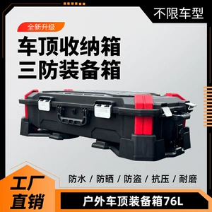 Tank, Fang Cheng Bao üçün dam baqaj qutusu, taktiki, partlayışa davamlı