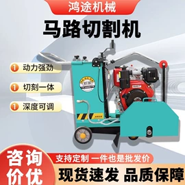 工程建筑机械;混凝土机械;路面机械