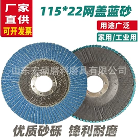 砂布;其他磨具;砂纸