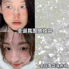 ʥ����ѩ����ױ��������ѩ�۶��ն���ױ��ٱ�ѩ��ʥ������Ʒ����