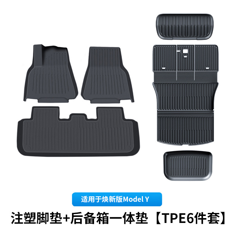 Tesla – Chair back anti-kick pad Trunk Mat, Floor - new-model-y-injection-molded-floor-mats-integrated-trunk-mat-tpe-6pcs