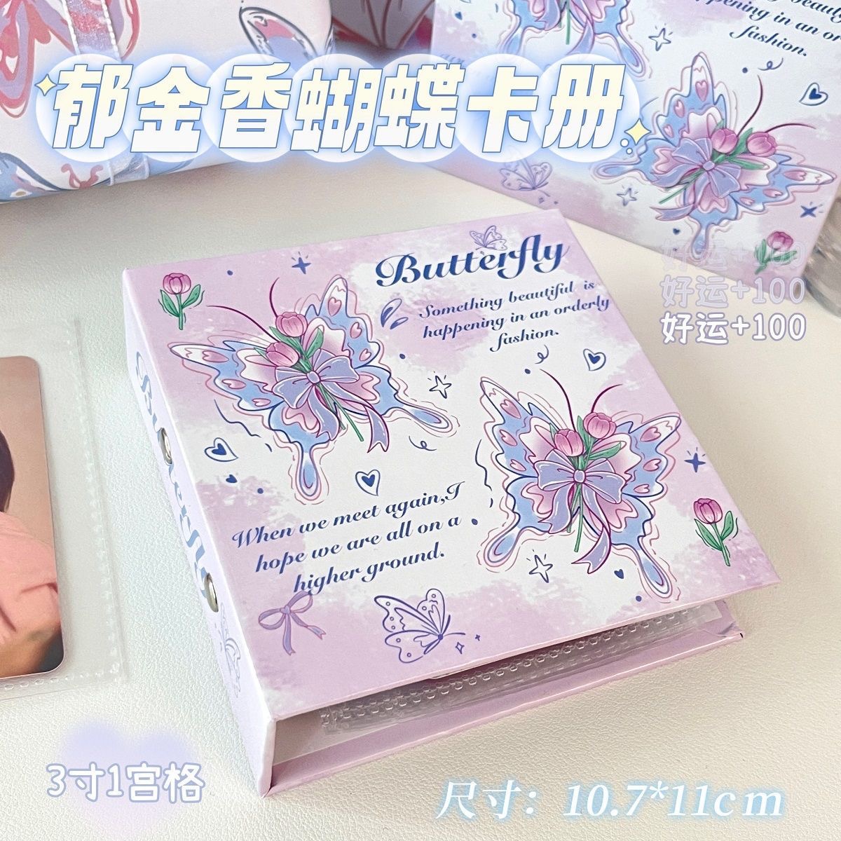 새로운 오리지널 튤립 나비 카드 앨범 One Palace Grid 3inch 스타 추적 카드 폴라로이드 고가치 사진 앨범 보관