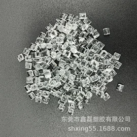 PP再生料;ABS再生料;PC再生料