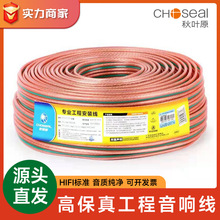 ������Ⱦ����Ôz���^β�B��bnc3.5�p���C�l�l��hifi �Դ���~ԭ