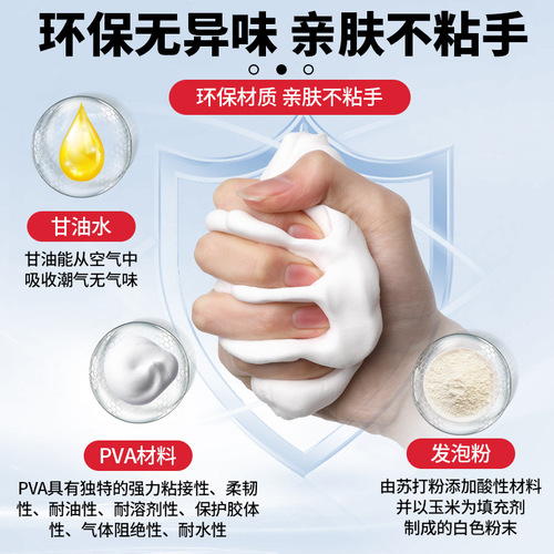 Delixi sealing clay household air conditioning hole sealing clay air conditioning hole sealing mud pure white wall repair wholesale