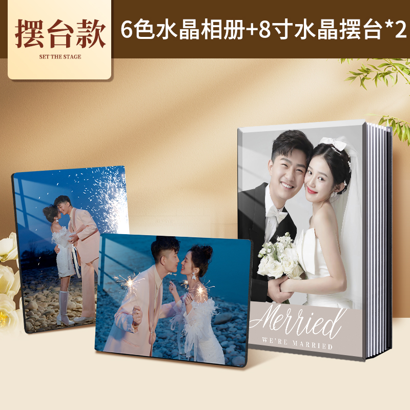 [테이블 세팅 패키지] 크리스탈 사진첩 + 테이블 8inch개 2개