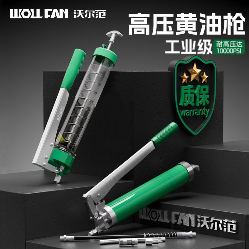 新款黄油枪手动车用高压黄油枪双压杆打黄油耐高压透明黄油枪