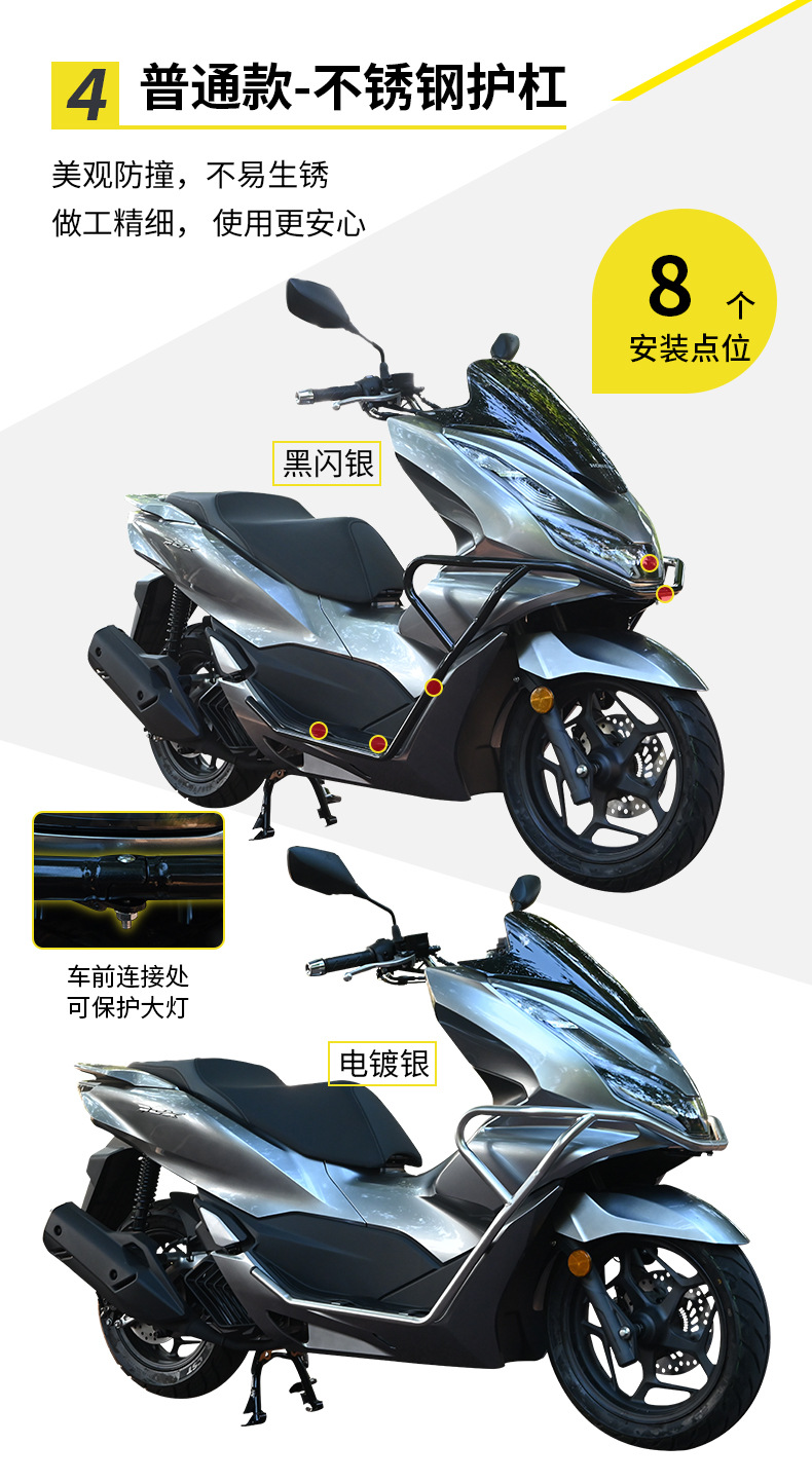 Suitable for Honda Pcx160 Motorcycle Stainless Steel Bumper Anti-Fall Front Guard Bar Exhaust Pipe Bar Rear Rack Modification