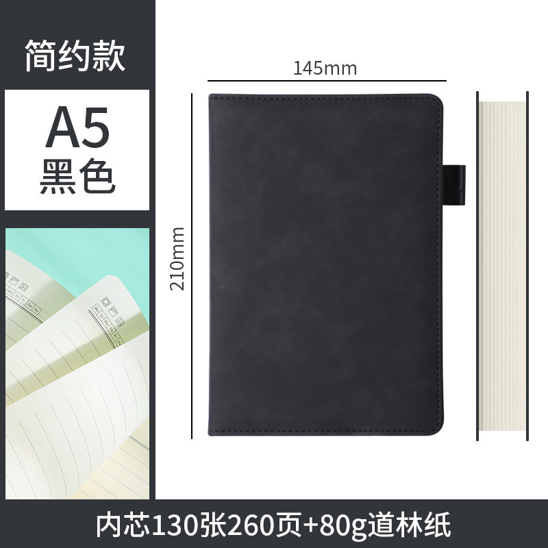 Cuaderno A5, cuaderno grueso personalizado de piel de oveja, cuaderno de piel de oveja suave, bloc de notas de negocios A6 grueso, cuaderno B5.