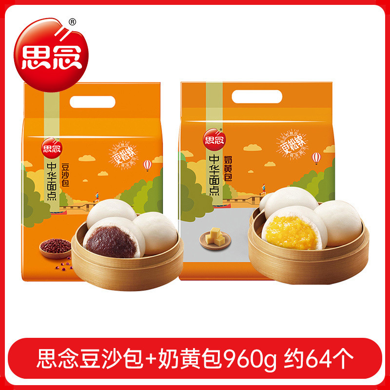 [아침조합] 커스터드빵 960g + 된장빵 960g (약 64개입)