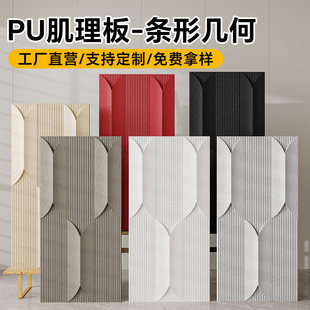 pu��ʯ�������Ļ�ʯ�l�Ύ׺μy���b�PUʯƤ���w3D���ͱ������u