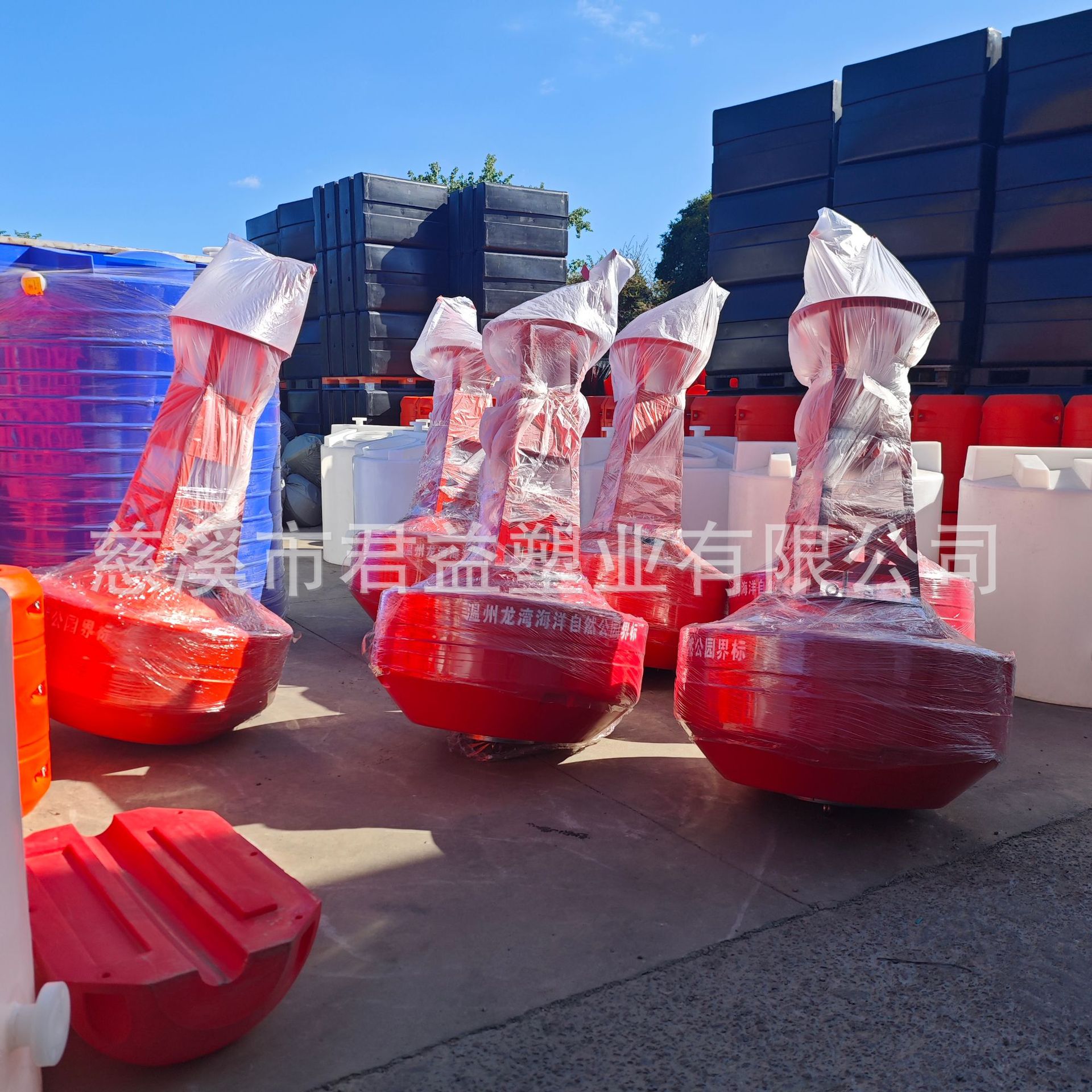 PE聚乙烯浮标 海洋水域海上船舶航标浮筒 塑料浮漂浮球航道设施