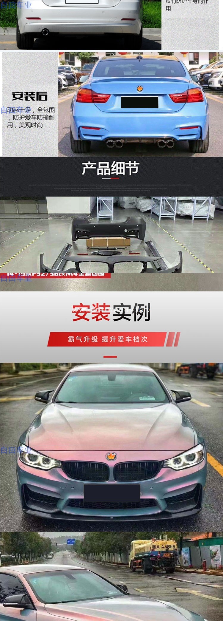 Suitable for F32/F33/F36 BMW 4 Series modified to M4 body kit, front bumper, rear bumper, grille, MP style front lip, V style rear diffuser