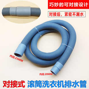 ����ʽȫ�ԄӝLͲϴ�C��ˮ�ܿڏ�&Phi;25���Lϴ��C���Lܛ�ܳ�ˮ��