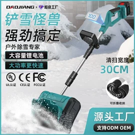 电动吹风机;电链锯;其他清洗设备