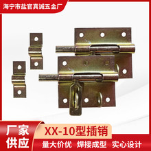 加厚铁插销锁扣防盗门明插销卫生间插销门扣门栓左右插销通用