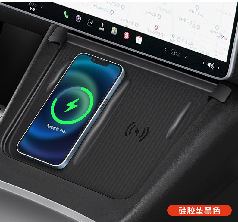 Suitable for Tesla's New Version of Model 3/Y/Yl Central Control Wireless Charging Silicone Pad Anti-Slip Protection Car Accessories
