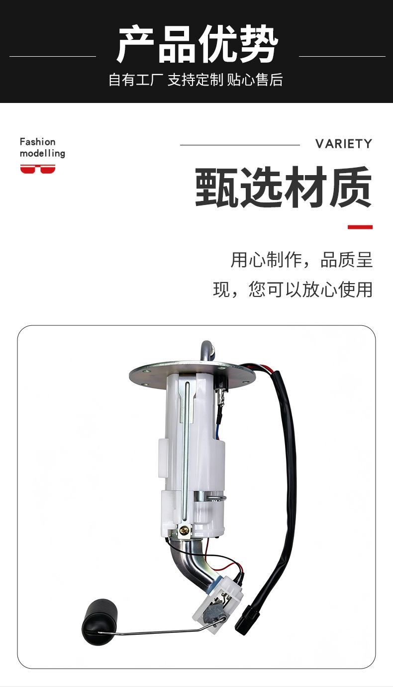 49040-0706 Fuel Pump Assembly for Kawasaki Ninja 650, direct from the factory, in stock