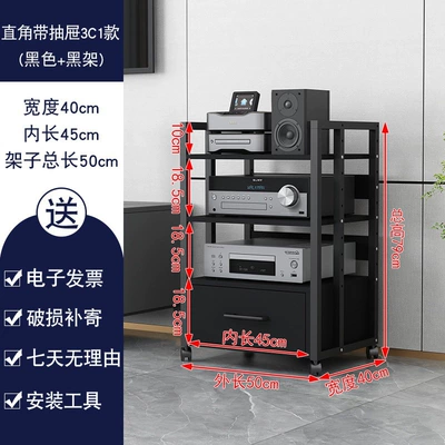 Tube Amplifier Stand, Audio, Electric car big tripod - drawer-3c1-model-black-frame-black-board