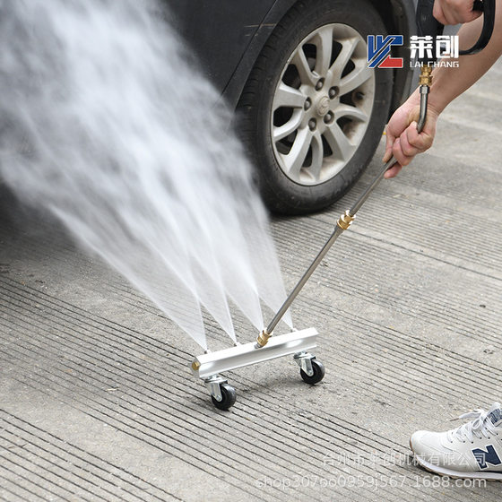 Cross-border high-pressure cleaning car chassis nozzle universal wheel cleaning Road Nozzle car bottom brush floor brush water broom