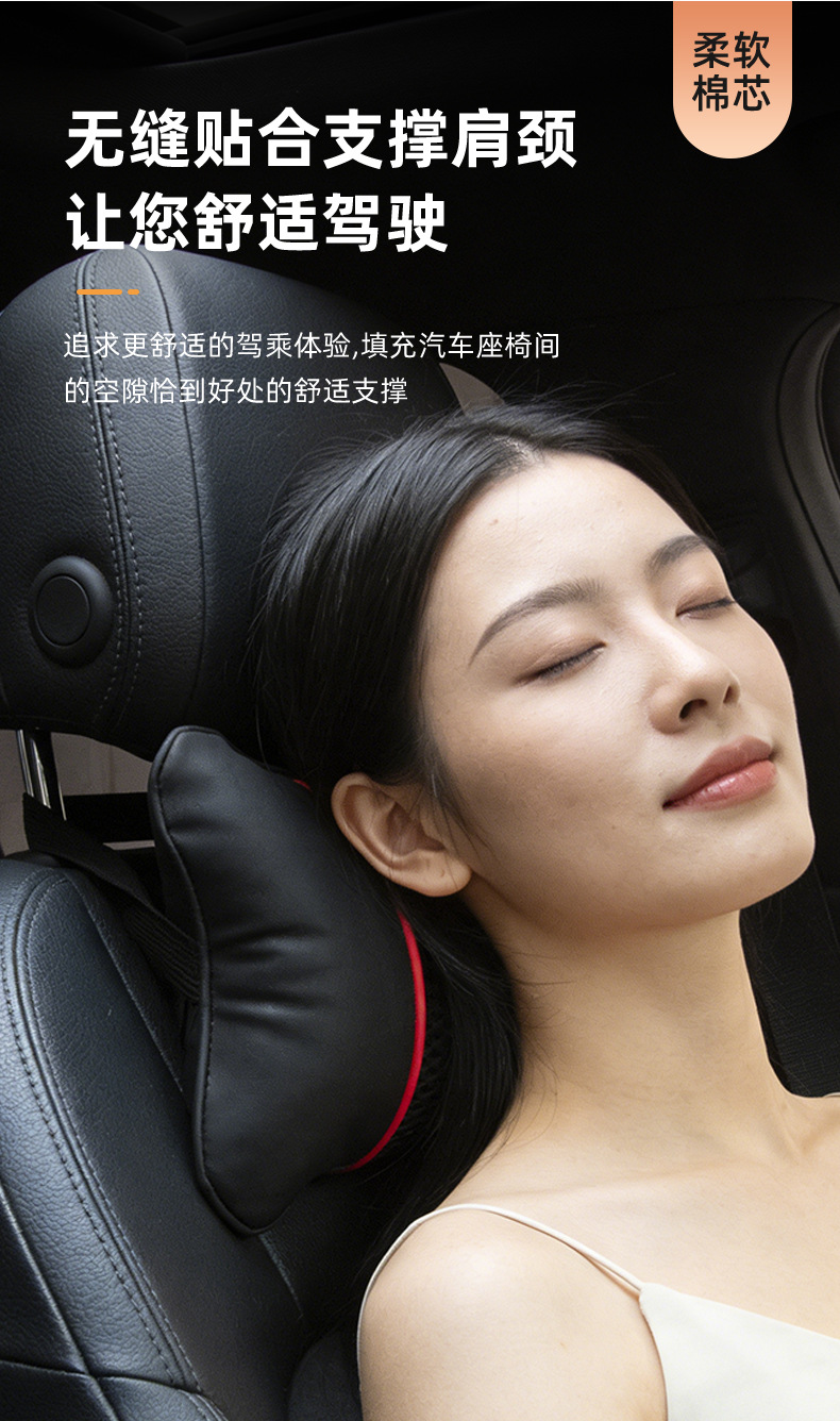 Car Headrest Mesh Breathable Car Interior Seat Cushion Universal for All Seasons Pu Leather Comfortable Car Neck Pillow