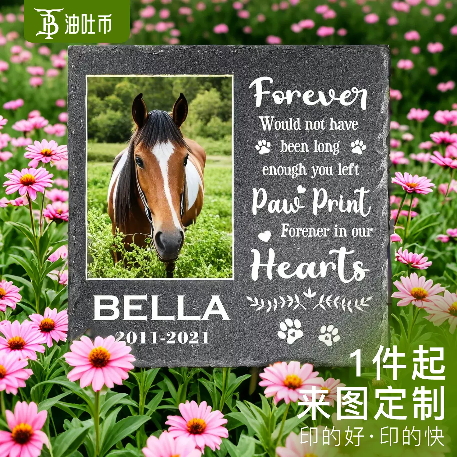 定制亚马逊跨境爆品订宠物墓碑pod结婚猫狗纪念石圆形diy摆件石板