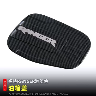 Cover Car, Tank cap