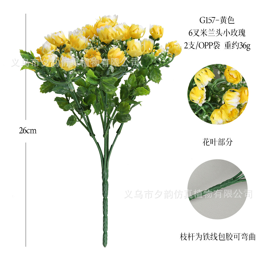 G157-옐로우 6갈래 밀란 작은 장미