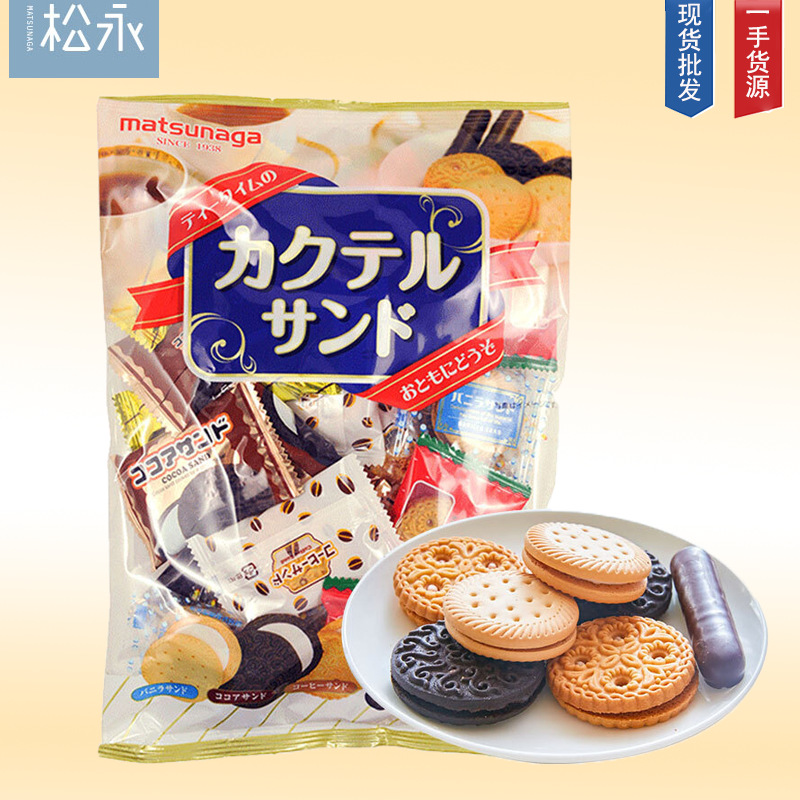 日本进口零食松永什锦混合味夹心饼干北海道小麦红豆手指饼干250g