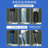 Джинсы, осенние штаны, демисезонные тонкие повседневные брюки для отдыха, свободный прямой крой, коллекция 2021