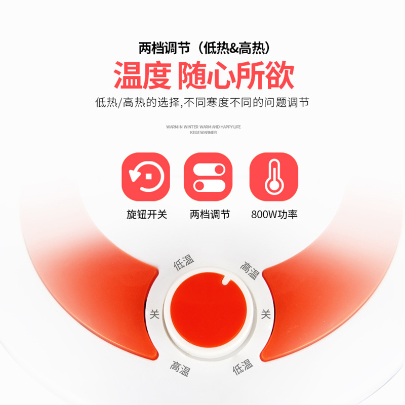 夏新花篮小太阳取暖器暗光大号家用婴儿浴室加大款速热台式电热扇