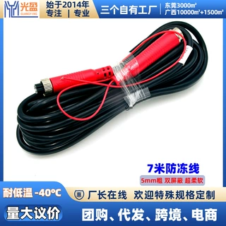 耐低温防冻航空线加粗雾面哑光货车视频线车载监控双屏蔽线定制