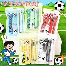 世界足球杯文具6件套组合中性笔钥匙扣修正带奖励伴礼品跨镜文具