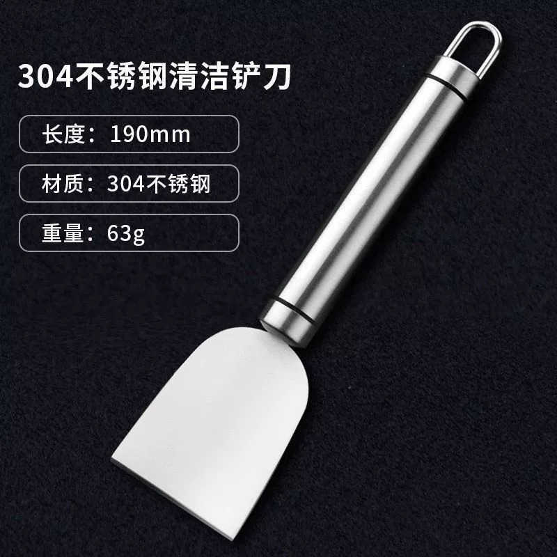 Многофункцион scraper из стекла перерабатываемый нержавеющая сталь, лопата
