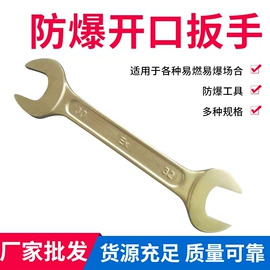 防爆工具;钢丝钳;尖嘴钳