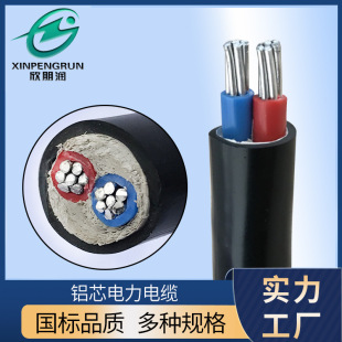 늾���|�S�҇���YJLV2&times;35ƽ���Xо�����| ��о�ܿ��X��|��