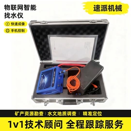 矿业物探仪器;其他仪器仪表;其他地矿勘测