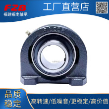 FZB福建福南 UCPA204 PA205 PA206 PA207 PA208 PA209  风机轴承