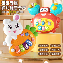 新品儿童卡通电子琴乐器早教益智多功能电动灯光玩具宝宝礼品批发