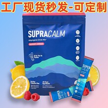 树莓粉TK爆款热卖Supercalm镇定镁粉饮料超级电解质饮料现货直发