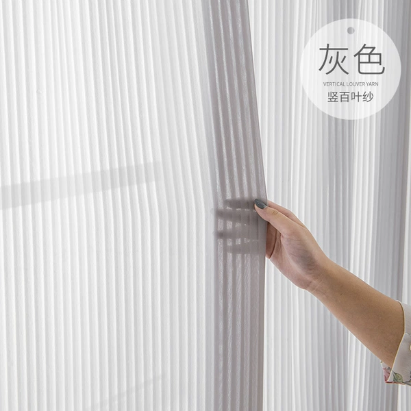 [竖百叶纱—灰色—魔术贴—送蝴蝶结]