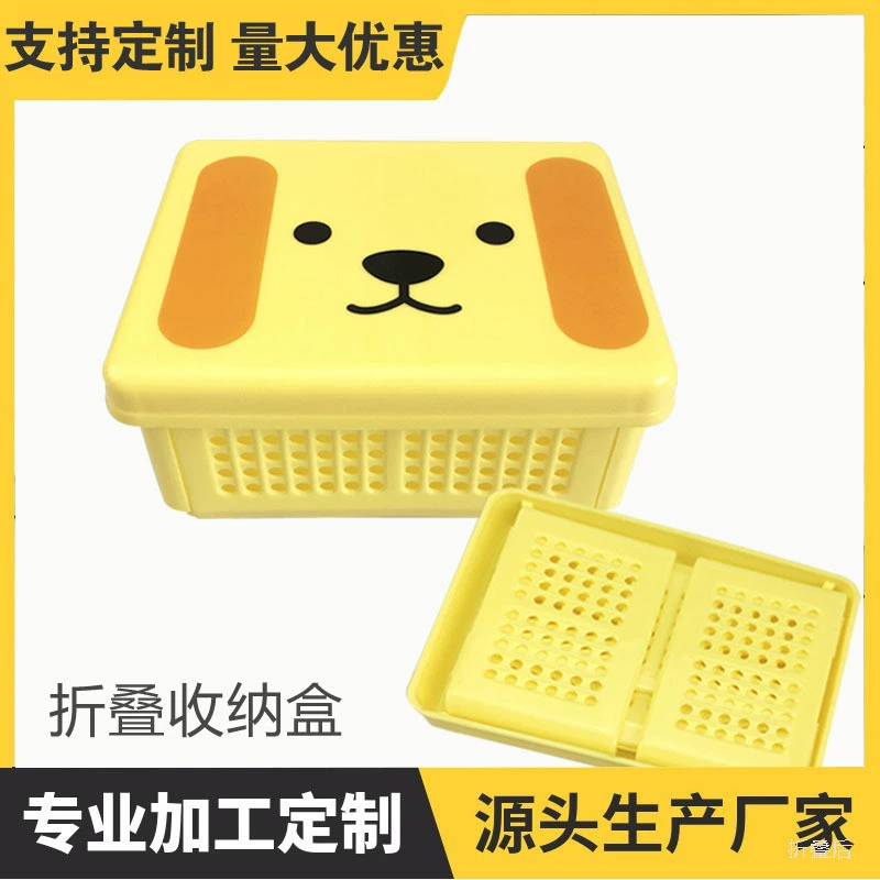 [Производитель] Ящик для хранения Настольный Пластиковый Ящик для игрушек Организовать Корзина для хранения Складной ящик для хранения Печатный логотип
