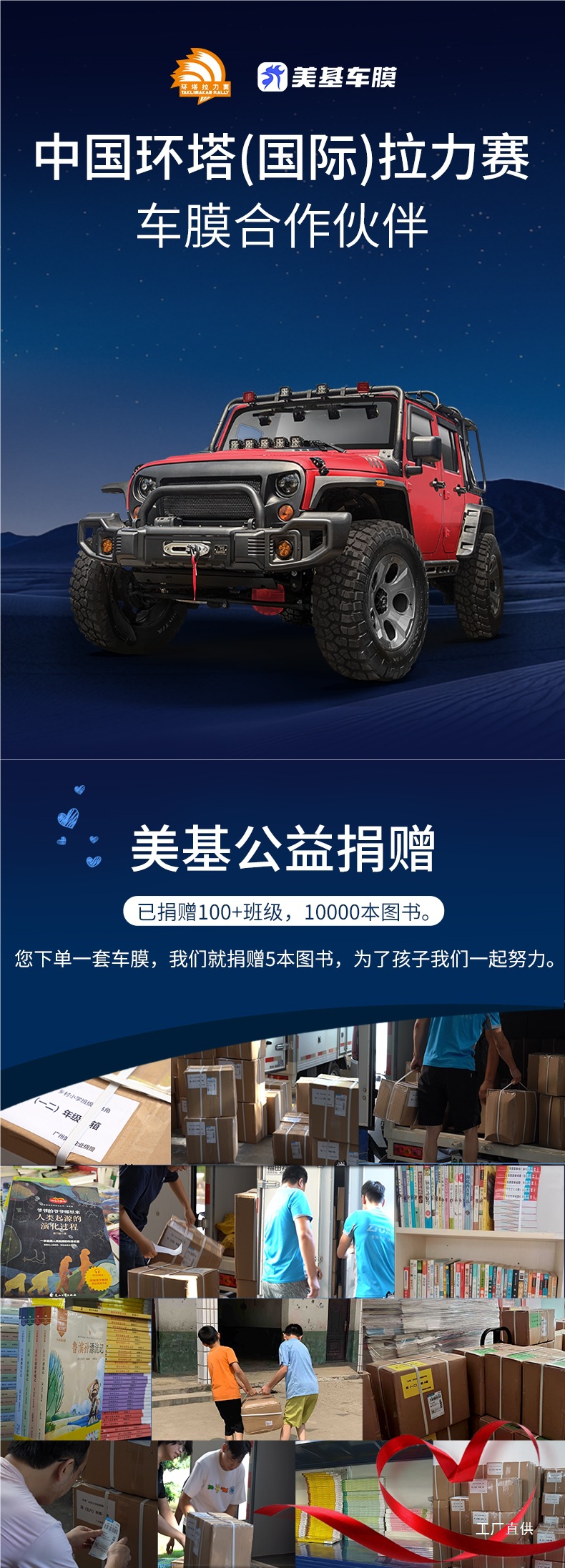 Meiji Car Film, Car Window Film, Explosion-Proof Film, Sun Protection and Heat Insulation Film, Front Windshield Film, V Series Full Car