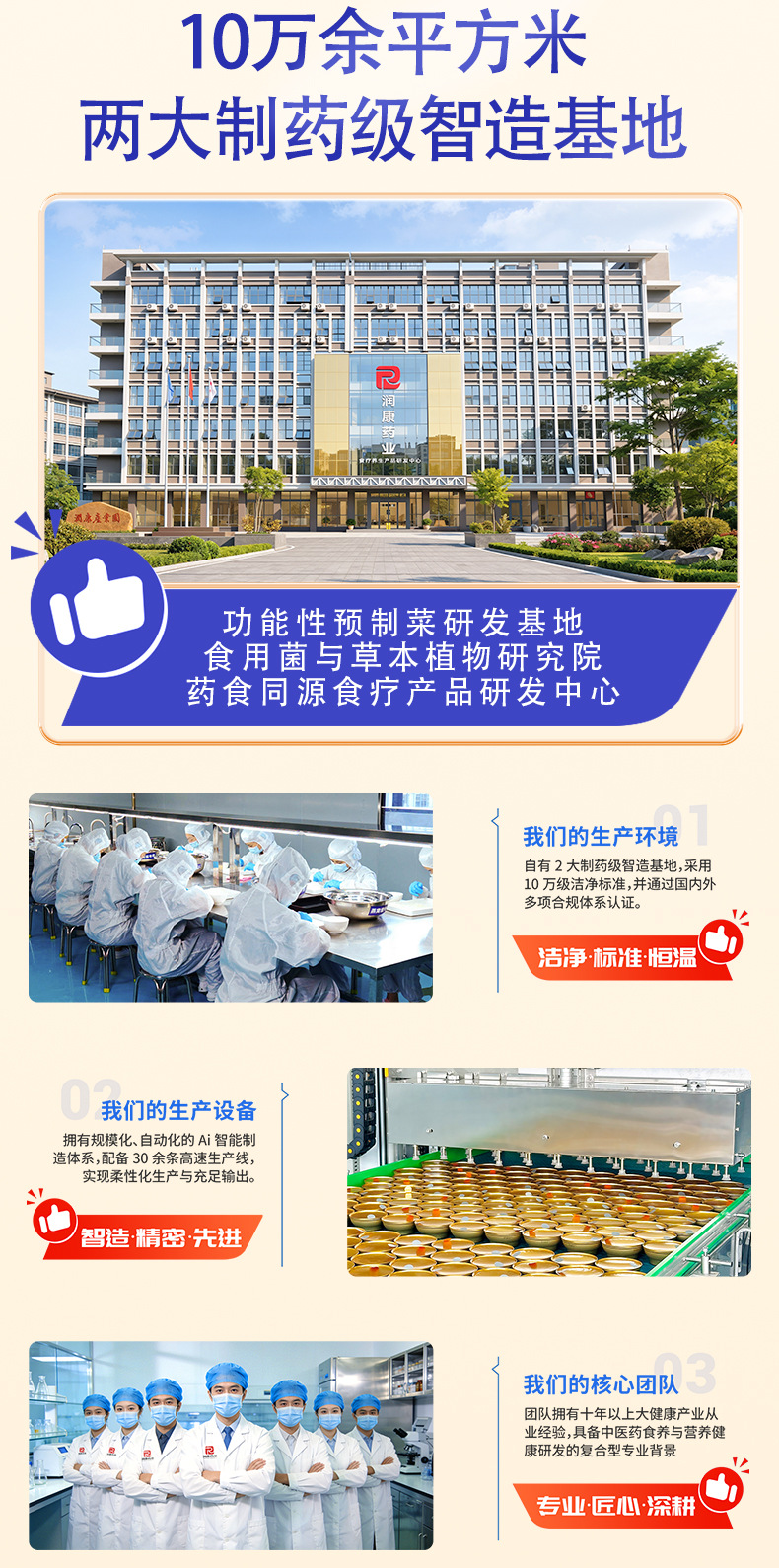 Xiao Diao Li Tang Herbal Pear Soup Ready to Drink 428g Cup 3 Cups in use