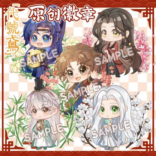 Honyi Code Kite Badge Q-version Original Design Badge Glass Laser Star Fantasy Ba Xi Game Accessories